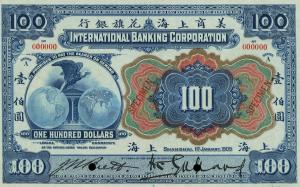 Gallery image for China pS422s: 100 Dollars