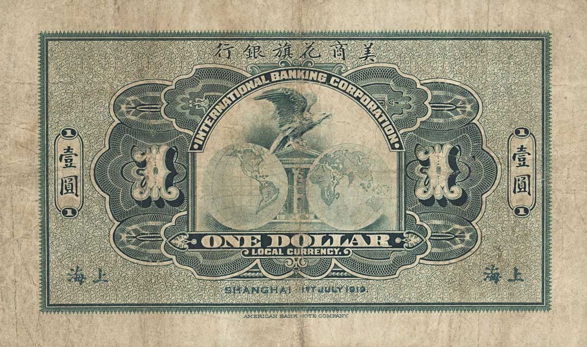 Back of China pS423a: 1 Dollar from 1919