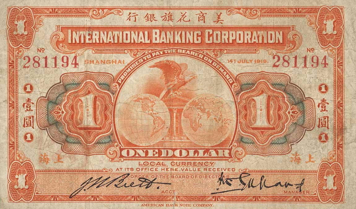 Front of China pS423a: 1 Dollar from 1919