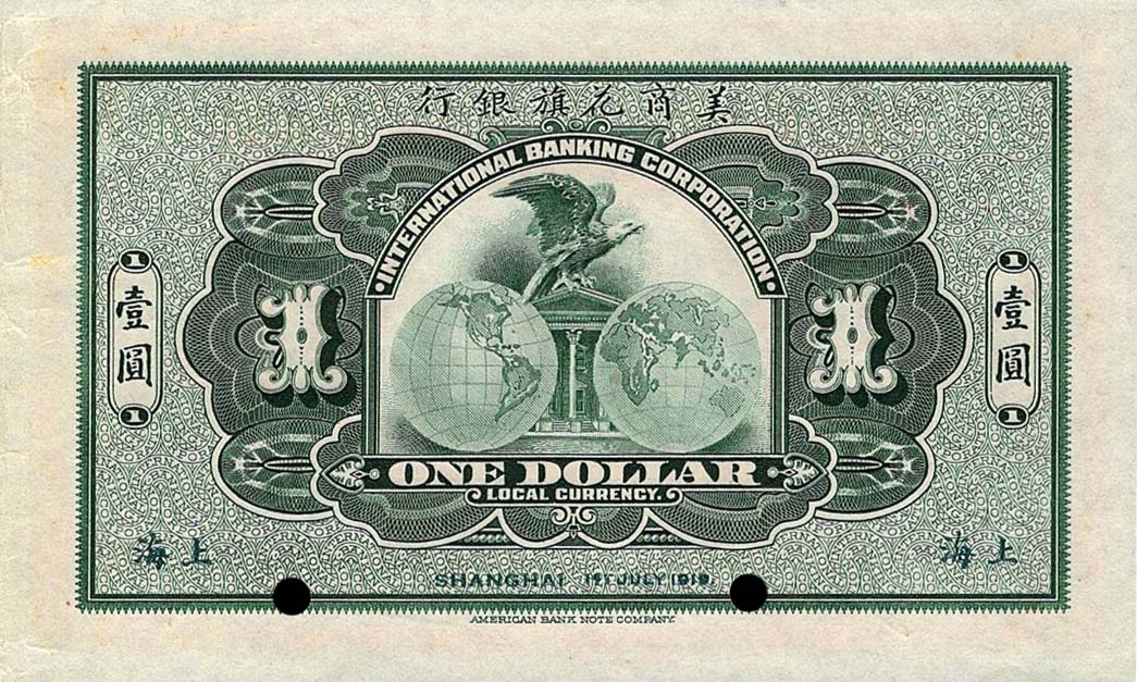 Back of China pS423s: 1 Dollar from 1919