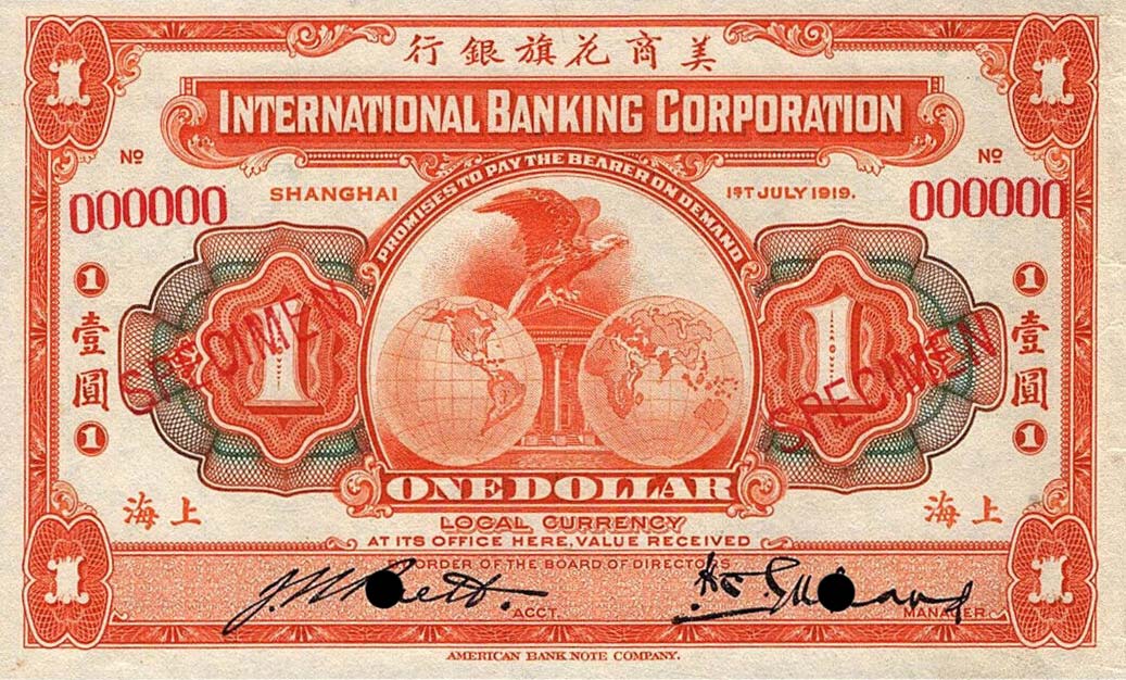 Front of China pS423s: 1 Dollar from 1919