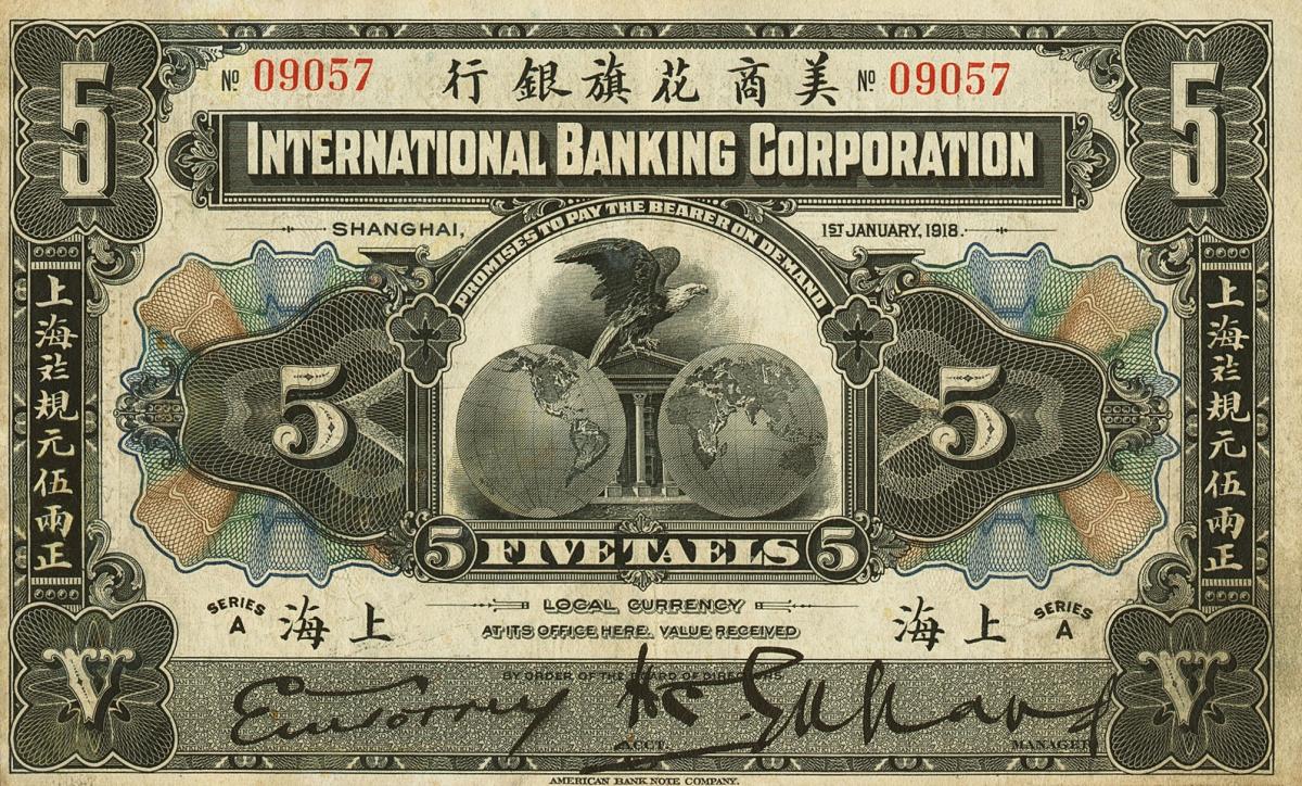Front of China pS425a: 5 Taels from 1918