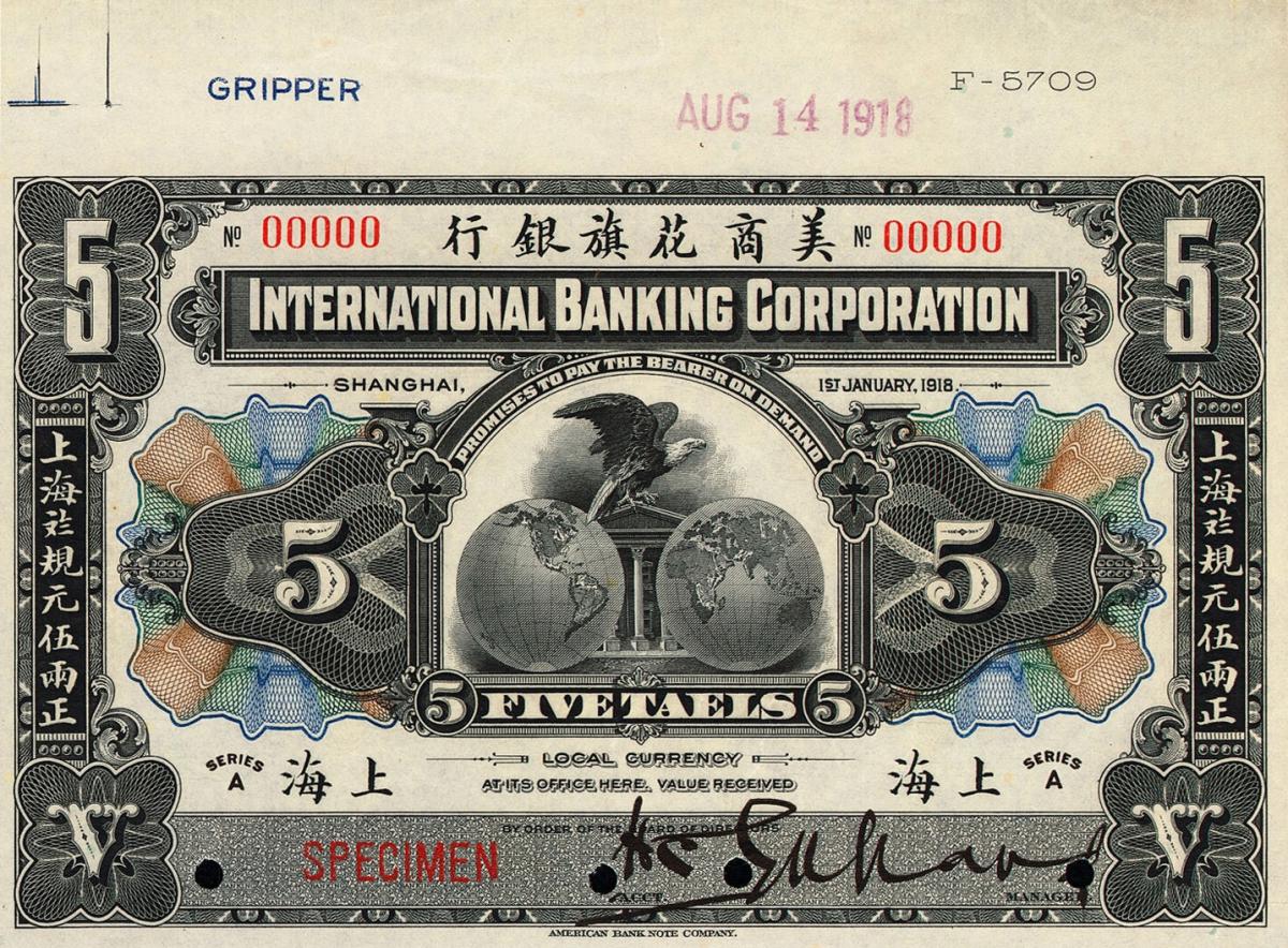 Front of China pS425s: 5 Taels from 1918