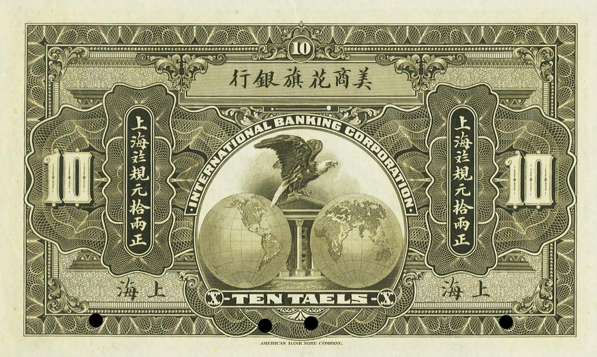 Back of China pS426s: 10 Taels from 1918