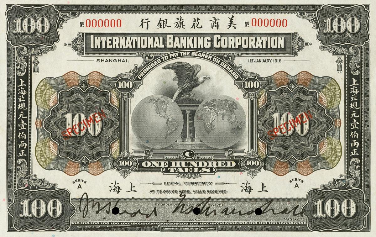 Front of China pS428s: 100 Taels from 1918