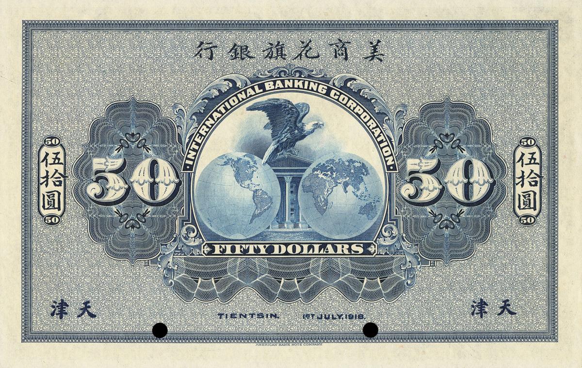 Back of China pS432s: 50 Dollars from 1918