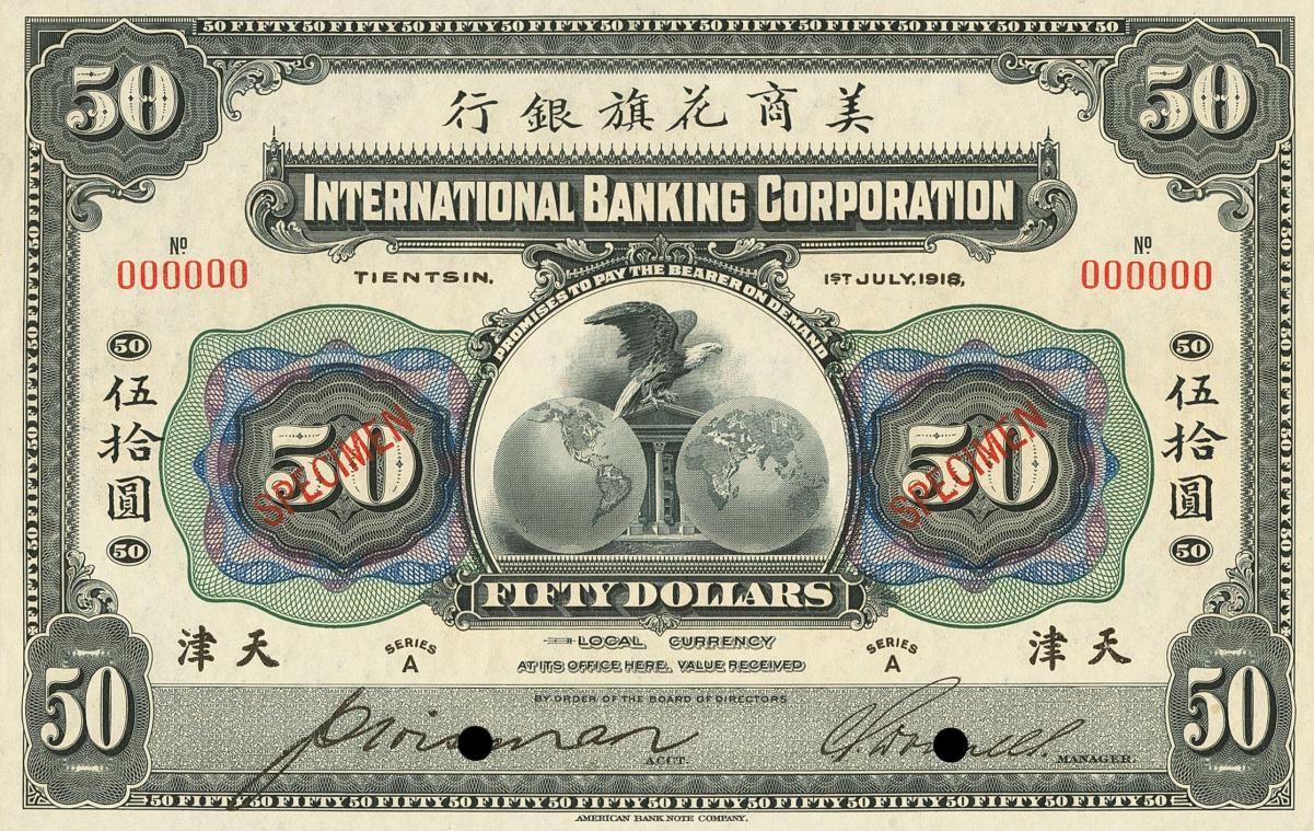 Front of China pS432s: 50 Dollars from 1918
