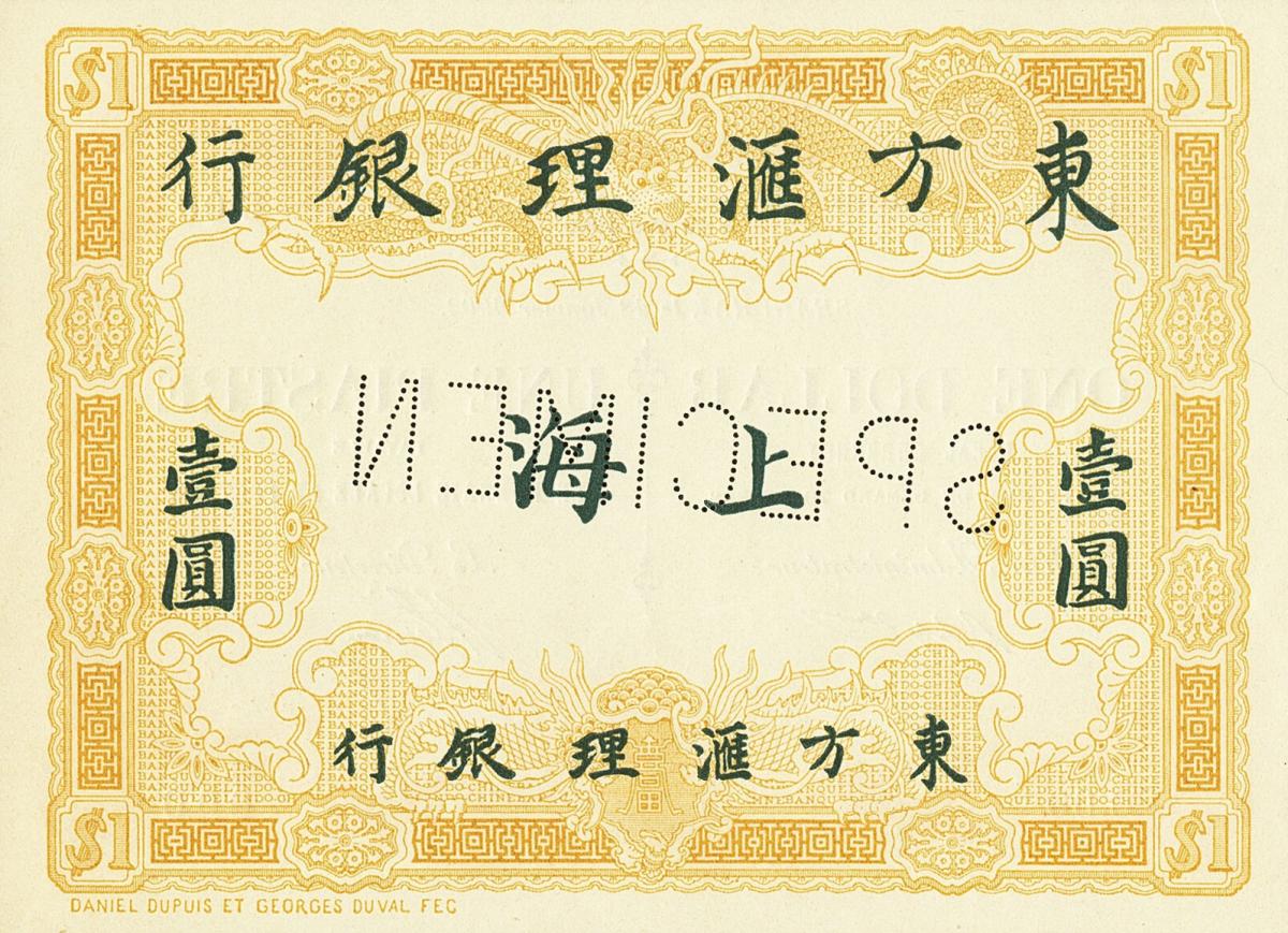 Back of China pS440s: 1 Dollar from 1902
