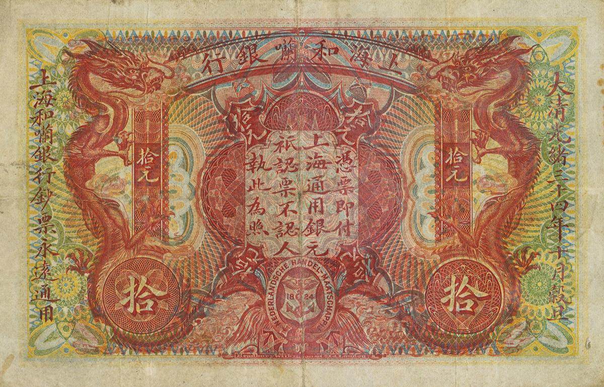 Back of China pS459a: 10 Dollars from 1909