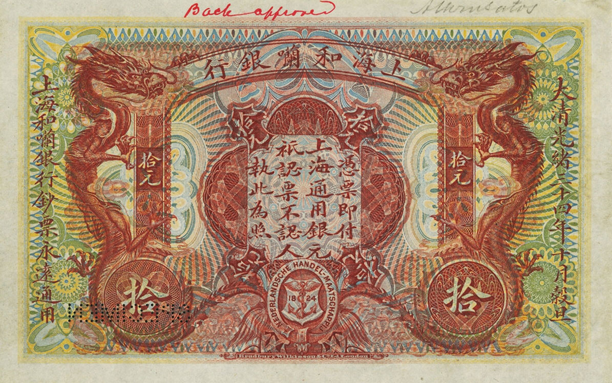 Back of China pS459ct: 10 Dollars from 1909