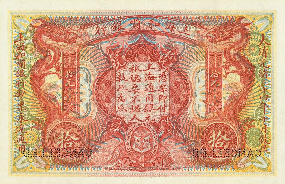 Back of China pS459s: 10 Dollars from 1909