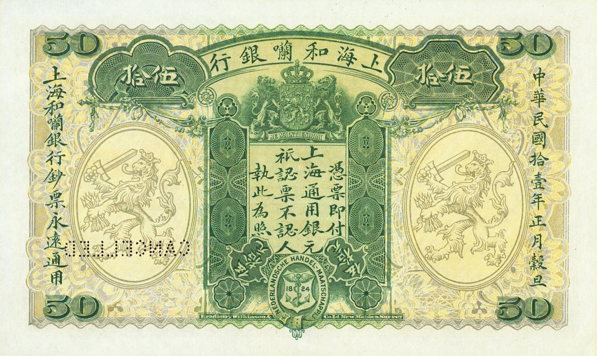 Back of China pS460s: 50 Dollars from 1922