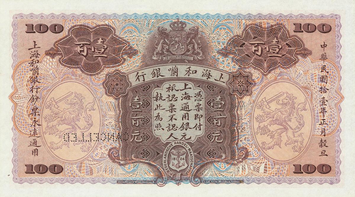 Back of China pS461s: 100 Dollars from 1922