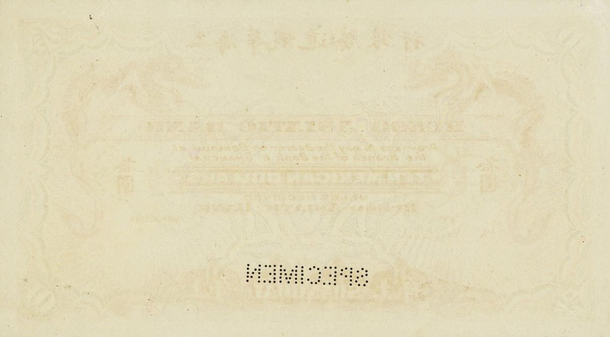 Back of China pS492: 10 Mexican Dollars from 1914