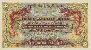Gallery image for China pS492: 10 Mexican Dollars