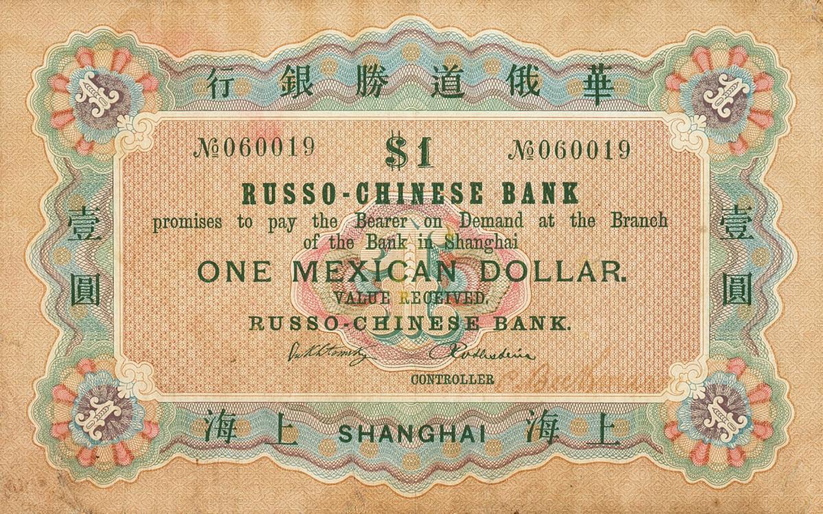 Front of China pS536a: 1 Mexican Dollars from 1902