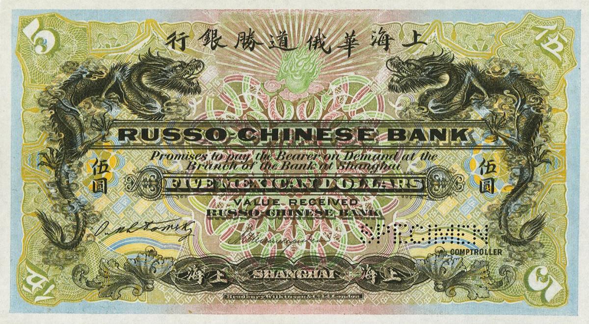 Front of China pS542s: 5 Mexican Dollars from 1909