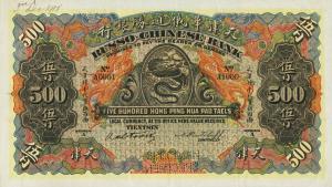 Gallery image for China pS554: 500 Taels