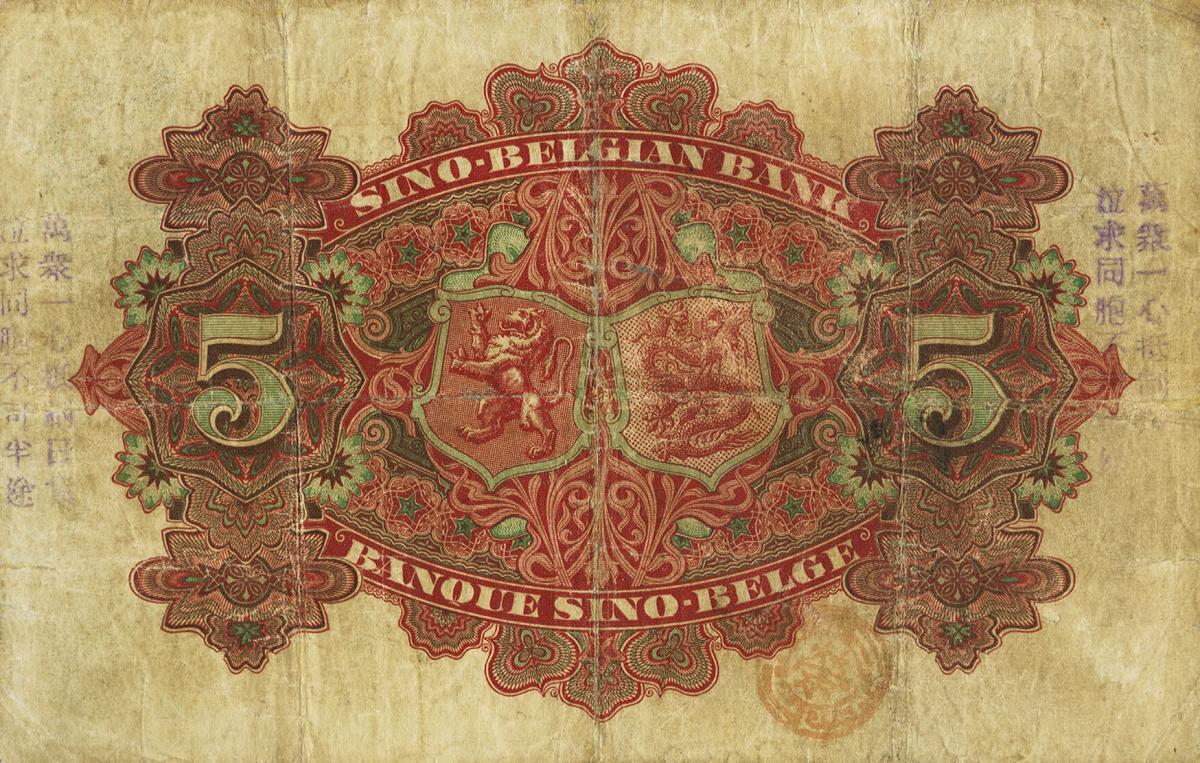 Back of China pS567: 5 Mexican Dollars from 1908