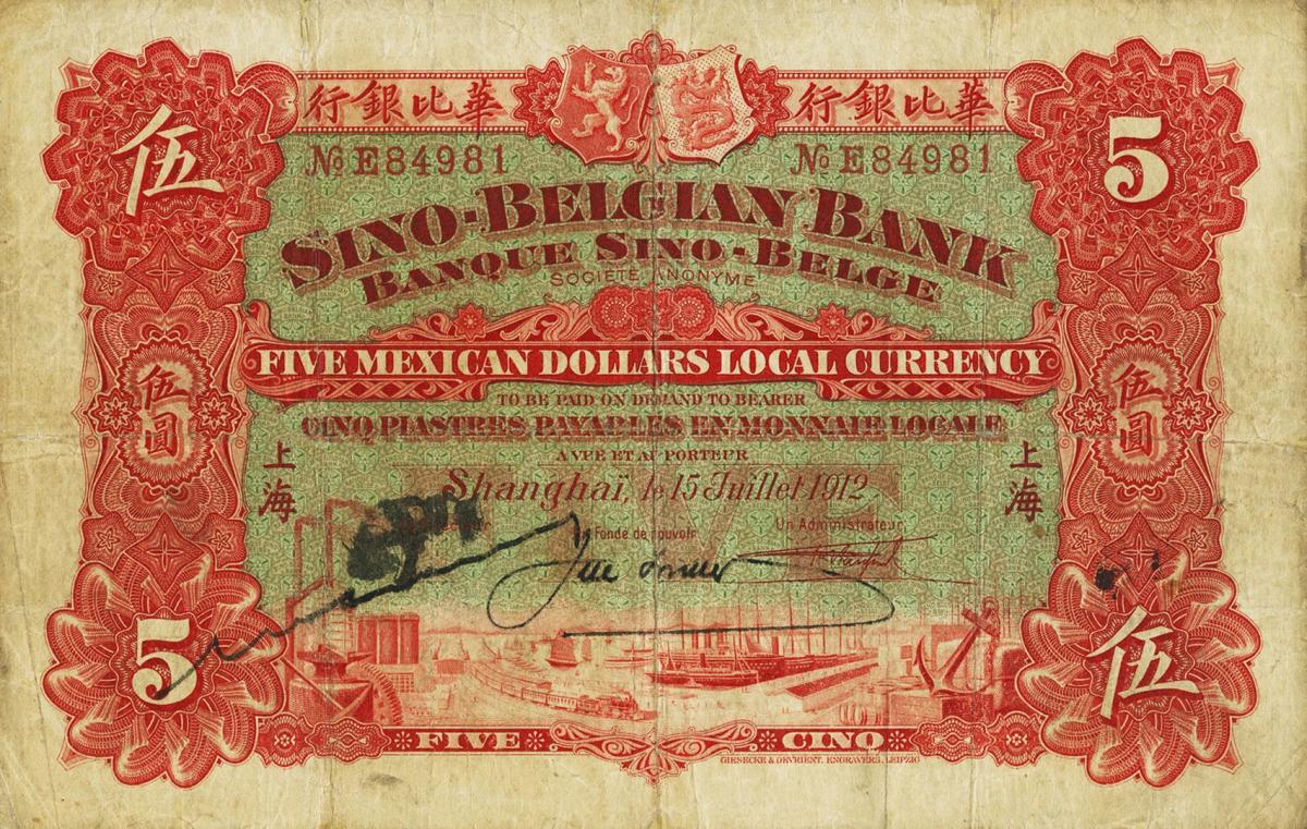 Front of China pS567: 5 Mexican Dollars from 1908