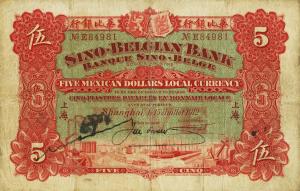 Gallery image for China pS567: 5 Mexican Dollars