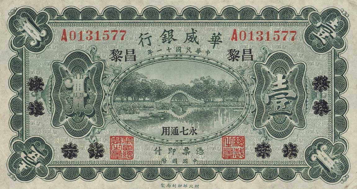 Front of China pS580: 1 Yuan from 1922