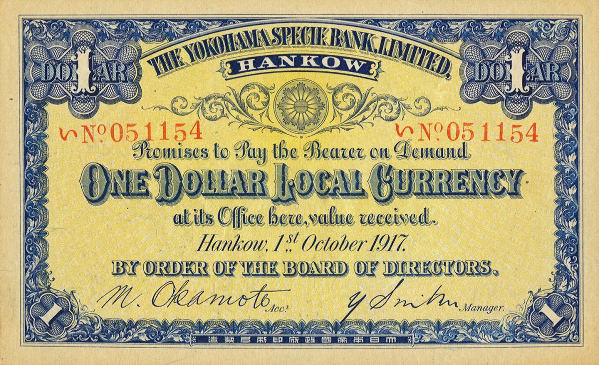 Back of China pS622: 1 Dollar from 1915