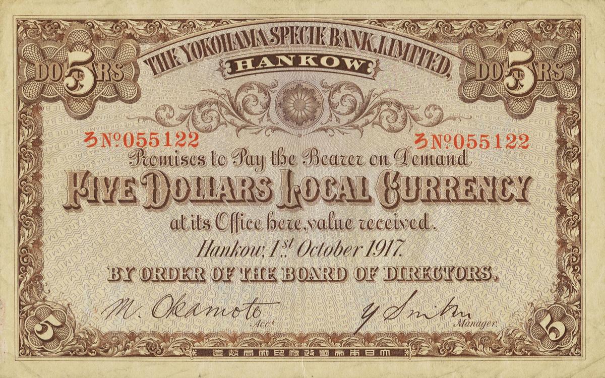 Front of China pS663: 5 Dollars from 1917
