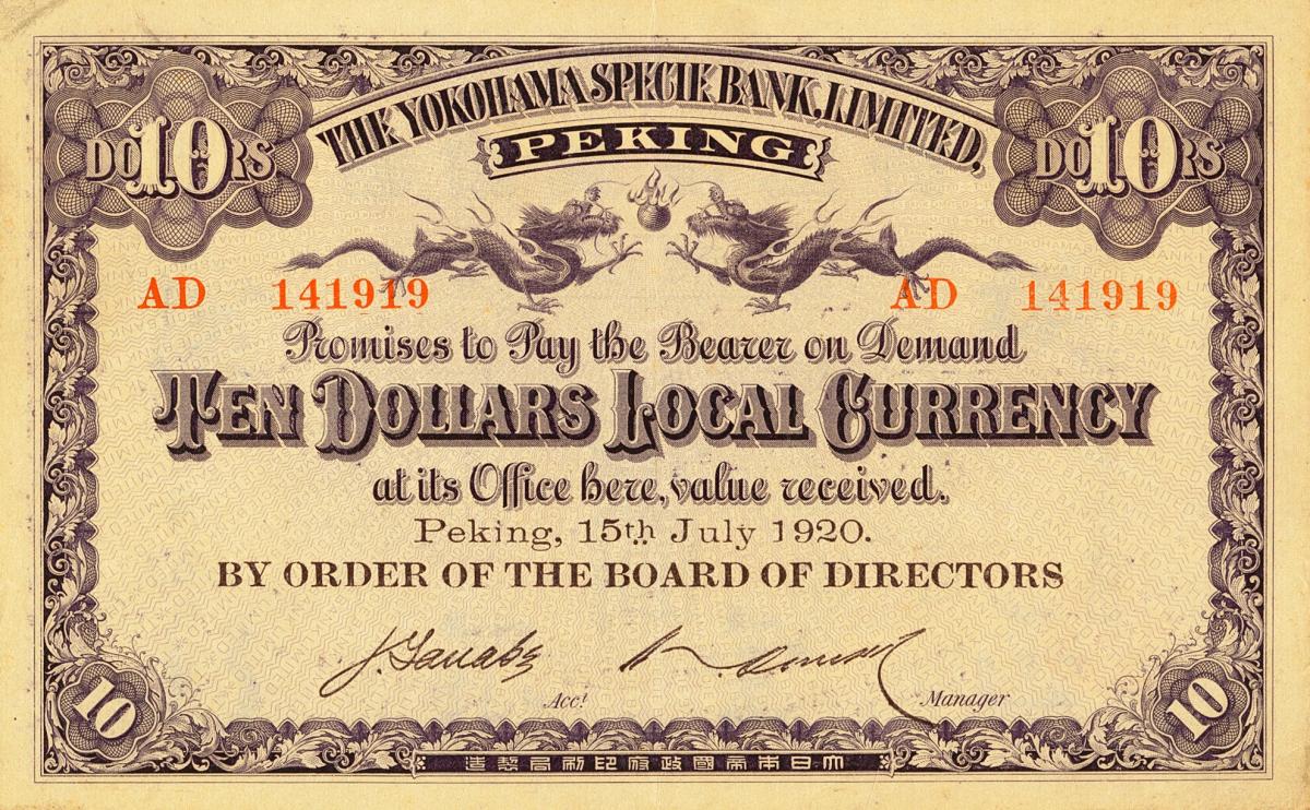 Front of China pS702: 10 Dollars from 1920