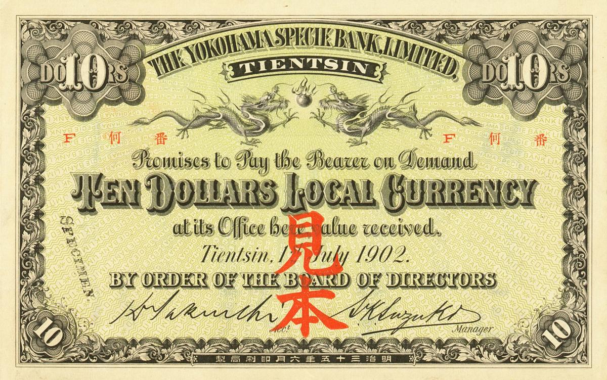 Back of China pS720s: 10 Dollars from 1902