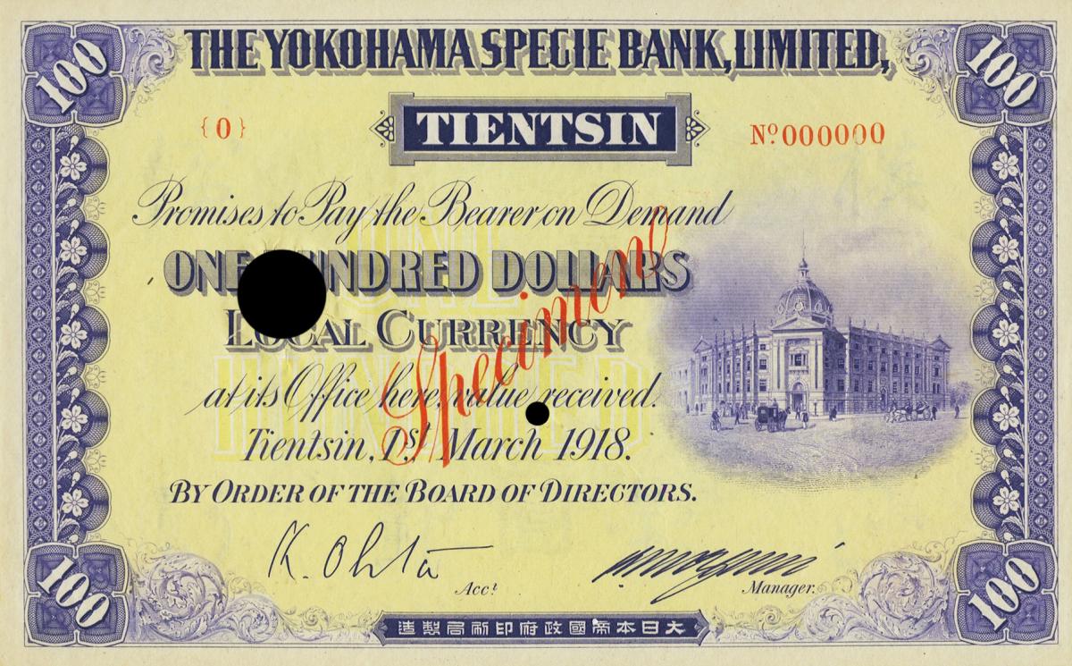 Front of China pS725s: 100 Dollars from 1918