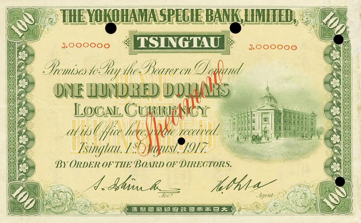 Front of China pS745s: 100 Dollars from 1917