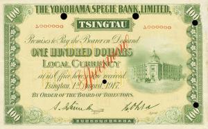 Gallery image for China pS745s: 100 Dollars