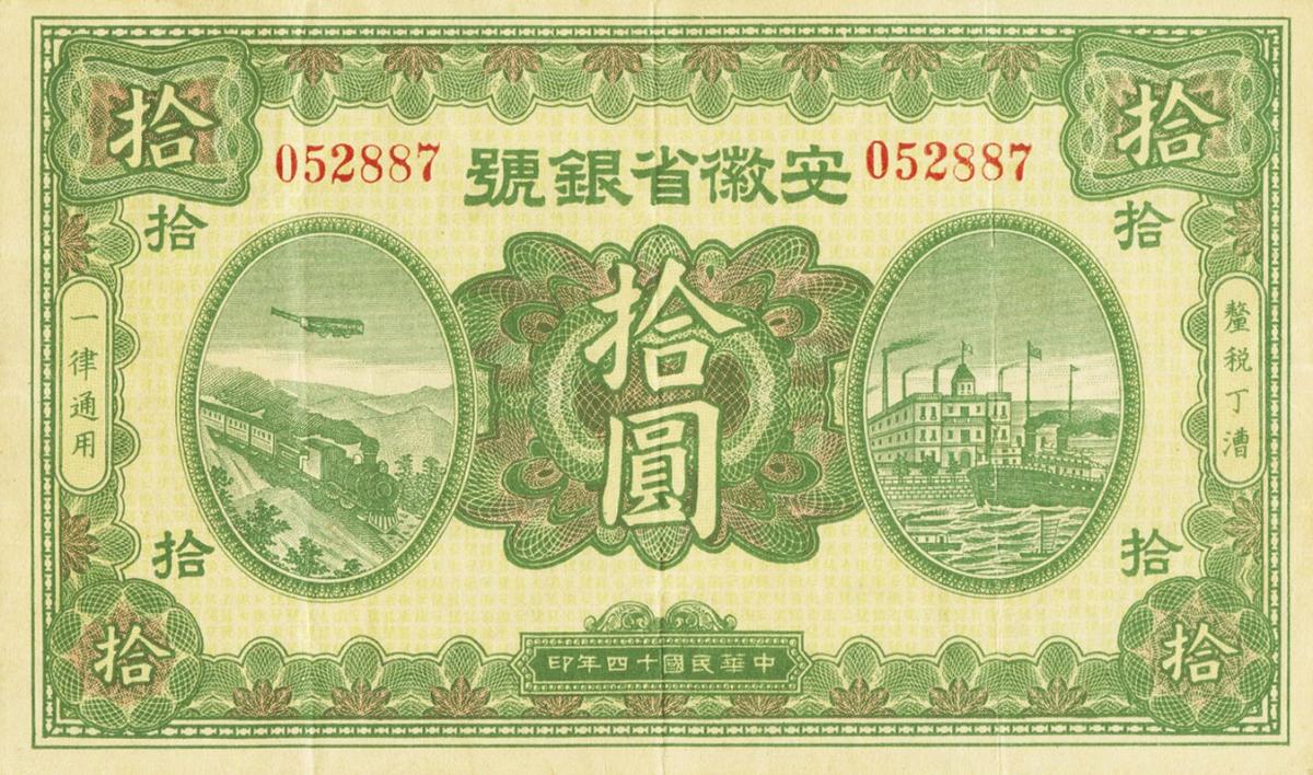 Front of China pS803: 10 Dollars from 1925