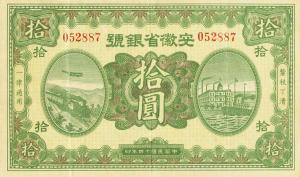 Gallery image for China pS803: 10 Dollars