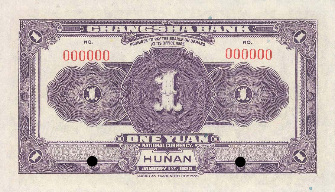 Back of China pS858s: 1 Dollar from 1928