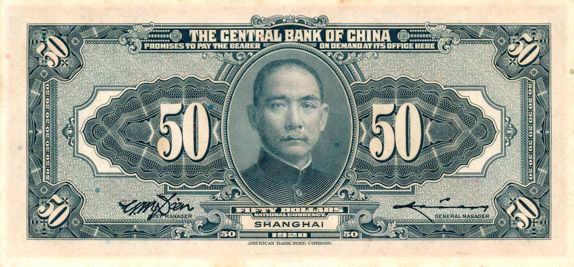 Back of China p198f: 50 Dollars from 1928
