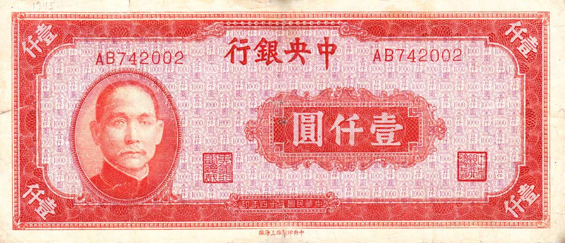 Front of China p287: 1000 Yuan from 1945