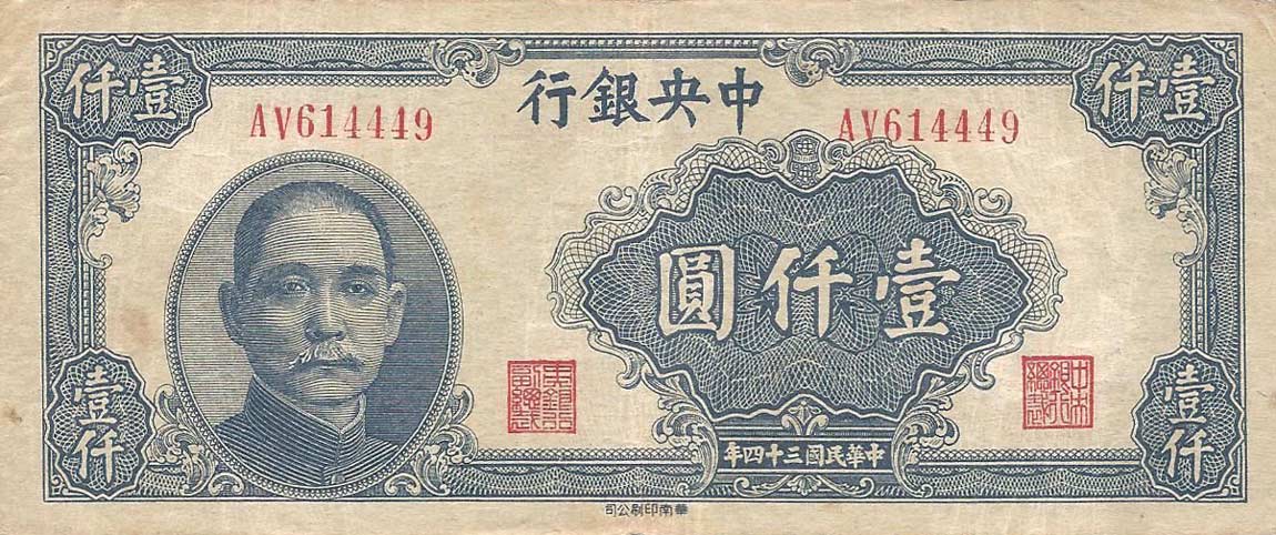 Front of China p298: 1000 Yuan from 1945