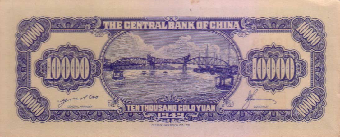 Back of China p416: 10000 Yuan from 1949