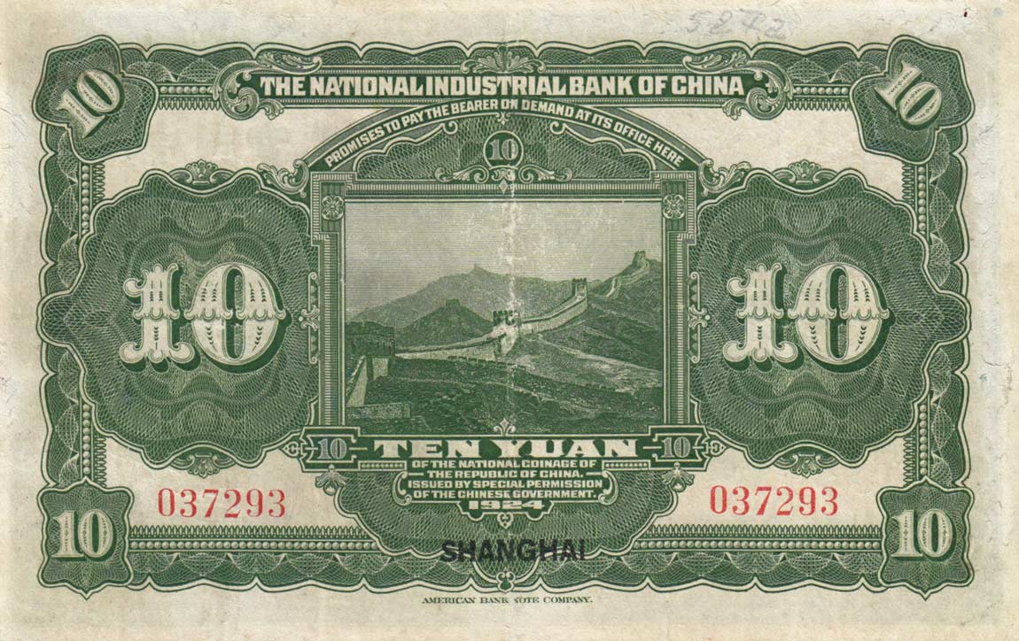 Back of China p527a: 10 Yuan from 1924