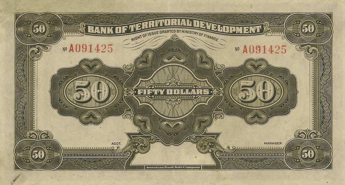 Back of China p585r: 50 Dollars from 1916