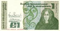 Gallery image for Ireland, Republic of p70d: 1 Pound