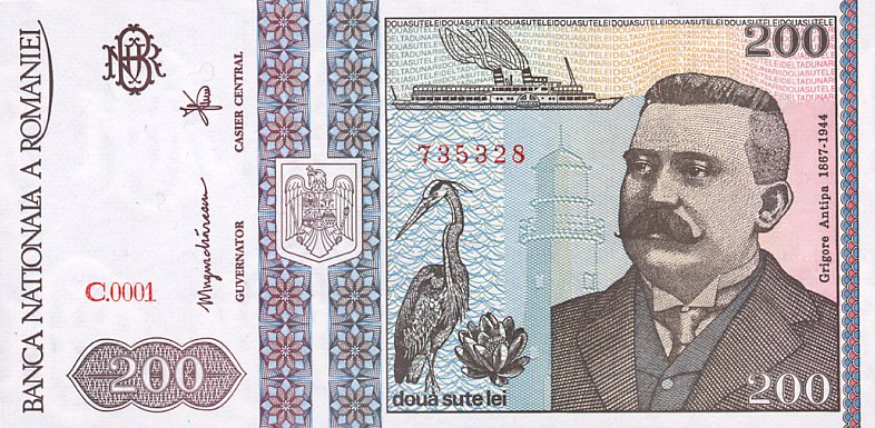 Front of Romania p100a: 200 Lei from 1992