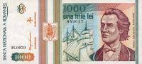 Gallery image for Romania p102: 1000 Lei