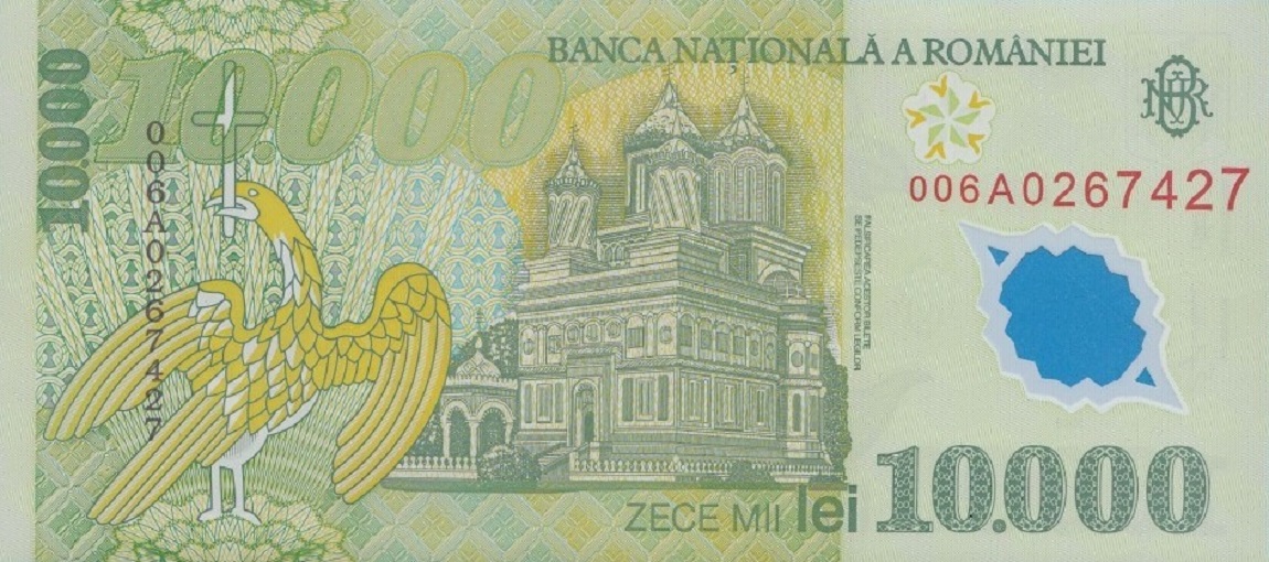 Back of Romania p112b: 10000 Lei from 2000