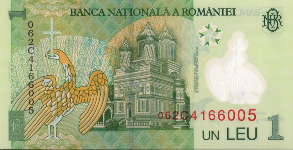 Back of Romania p117b: 1 Leu from 2006
