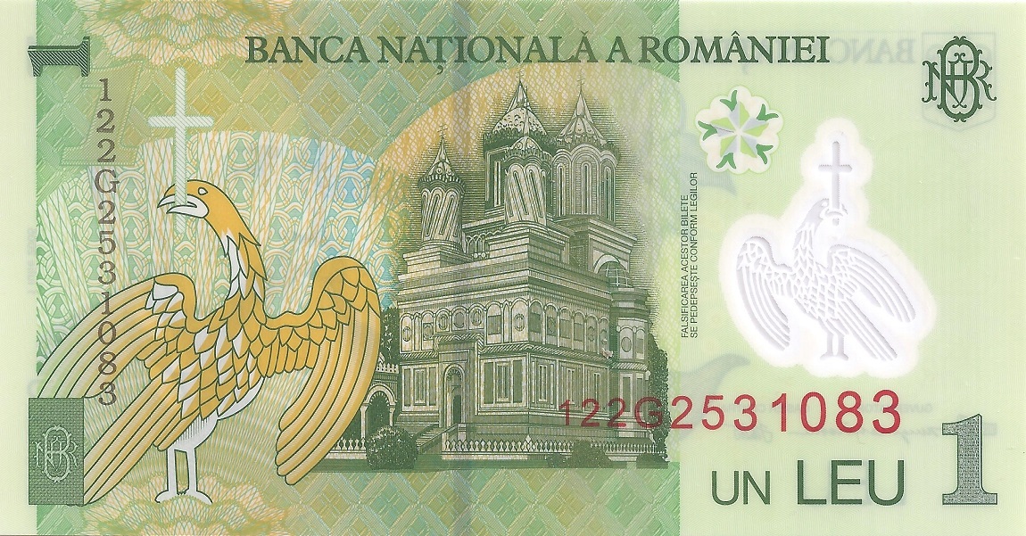 Back of Romania p117g: 1 Leu from 2012