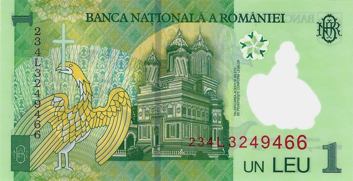 Back of Romania p117o: 1 Leu from 2023
