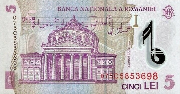 Back of Romania p118c: 5 Lei from 2007
